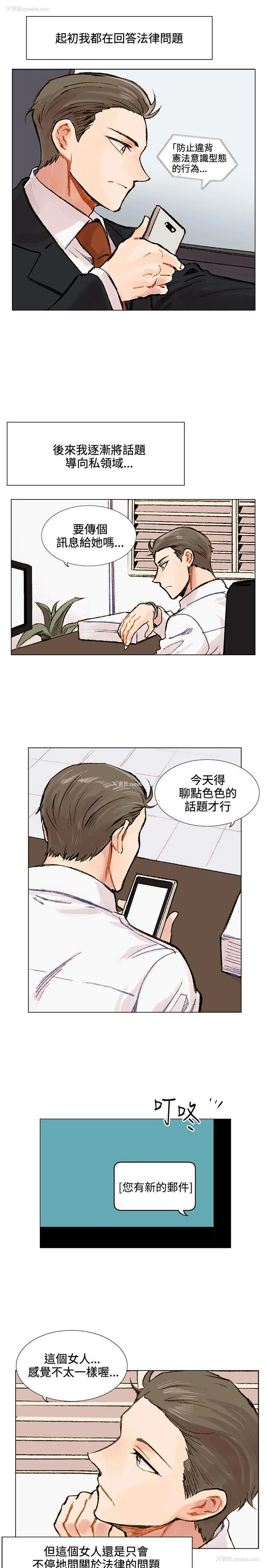 18P - 合理怀疑
