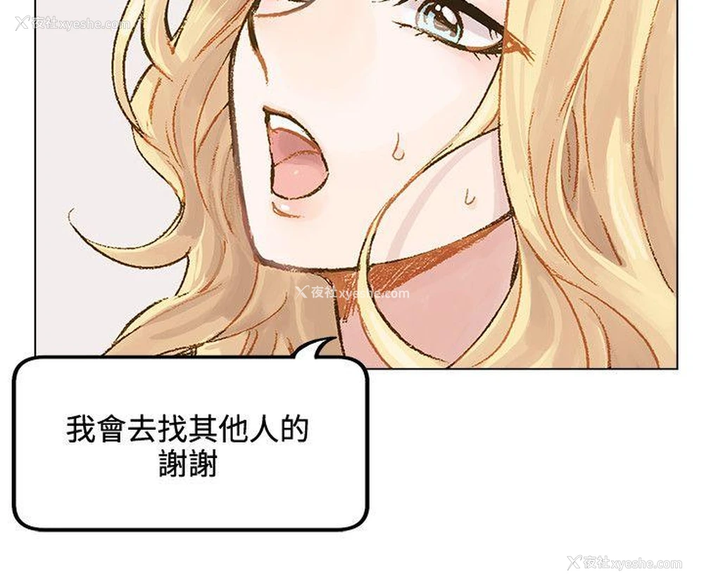 21P - 合理怀疑