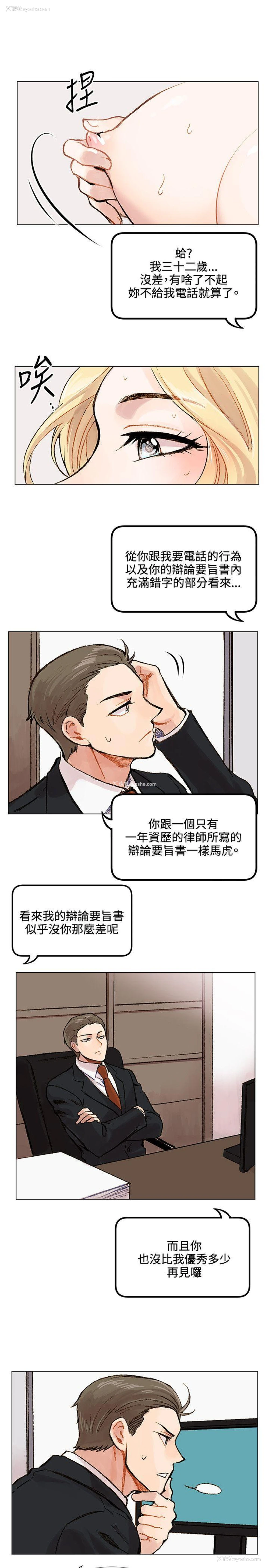 24P - 合理怀疑