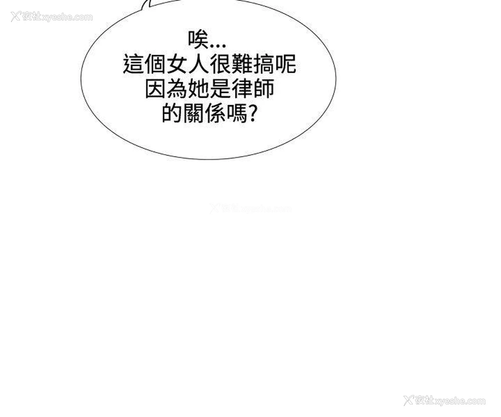 25P - 合理怀疑