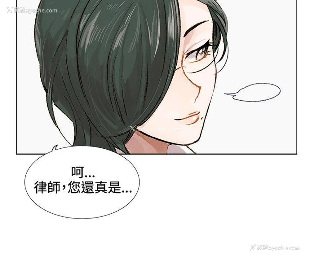 27P - 合理怀疑