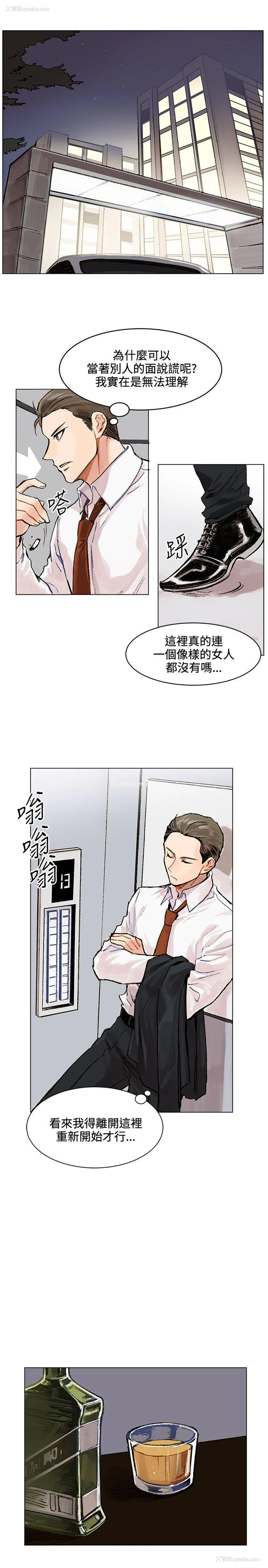 5P - 合理怀疑