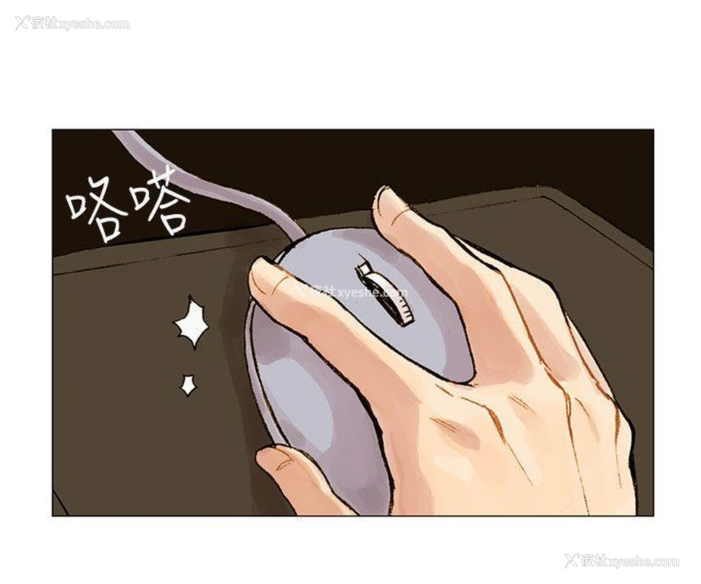 6P - 合理怀疑