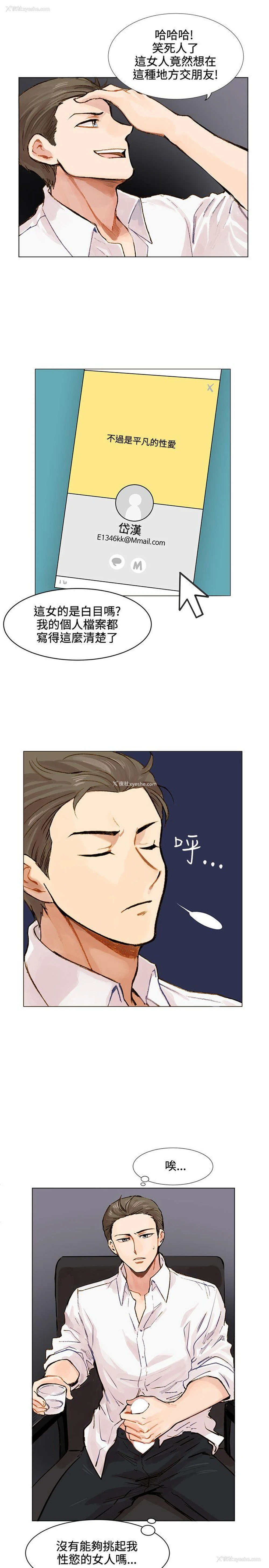 8P - 合理怀疑