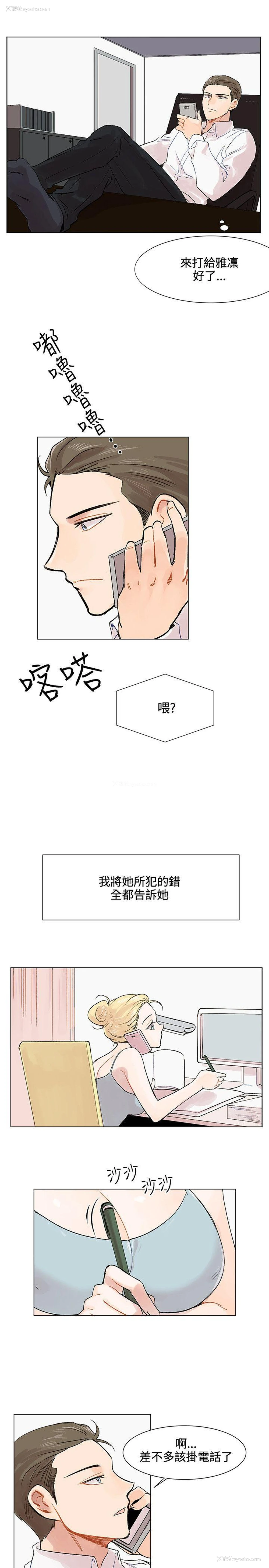 13P - 合理怀疑