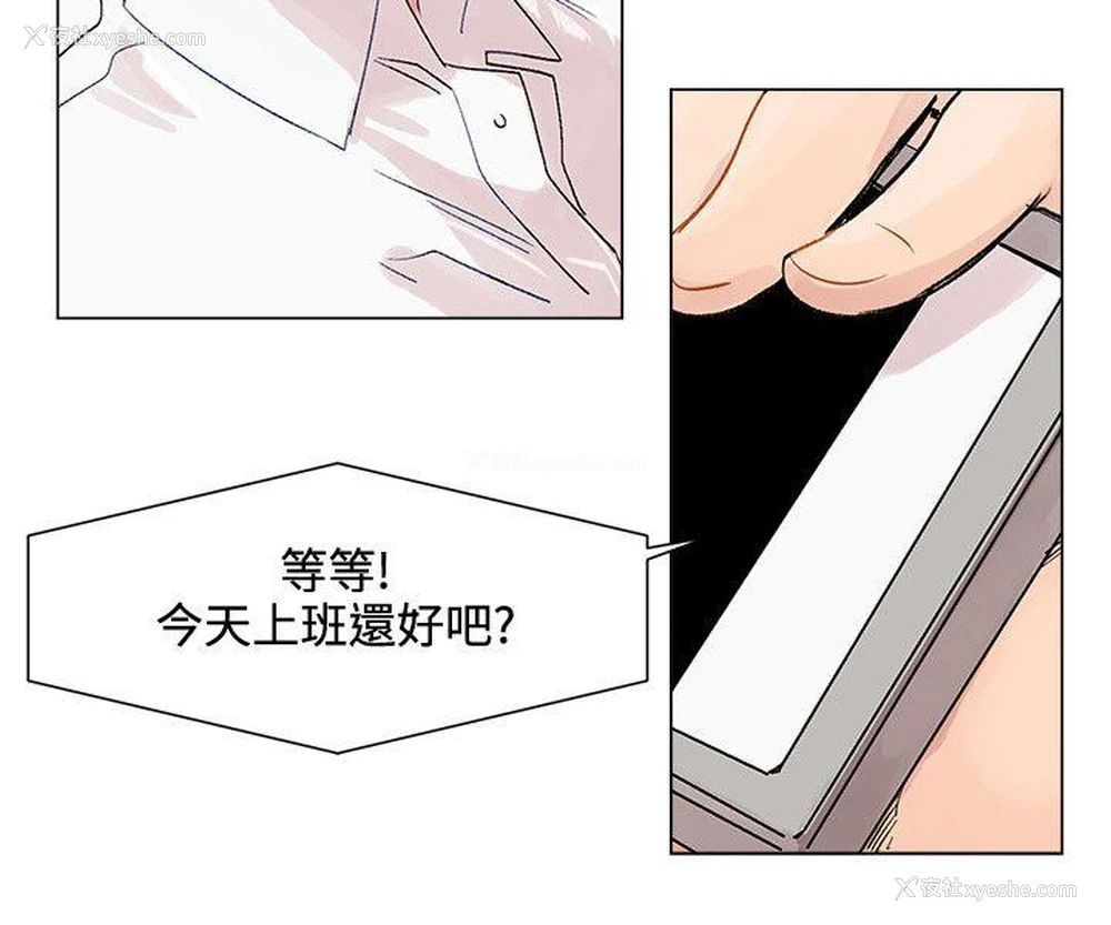 14P - 合理怀疑