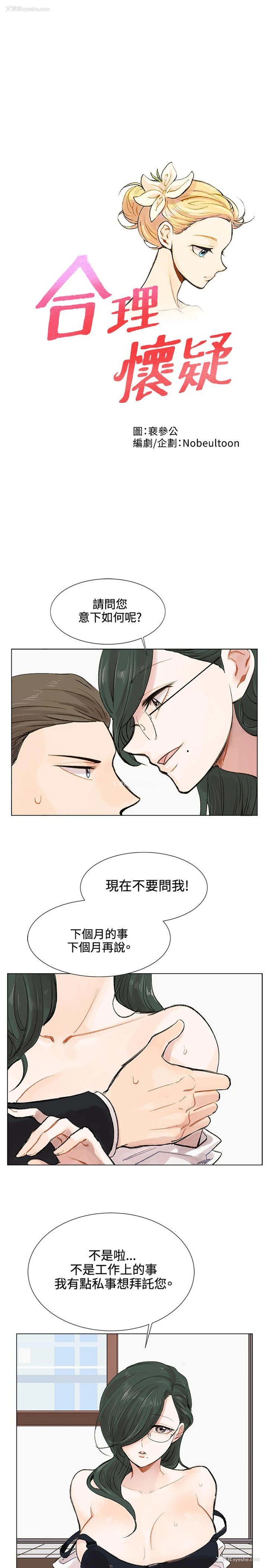 1P - 合理怀疑