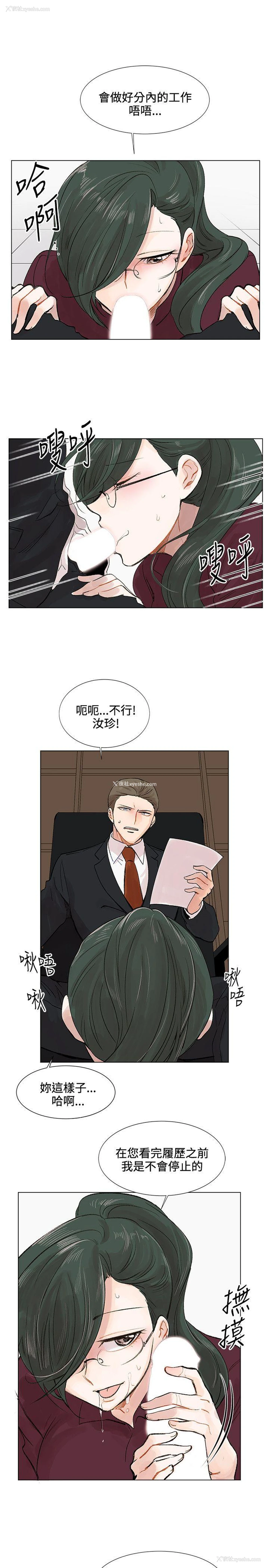 23P - 合理怀疑