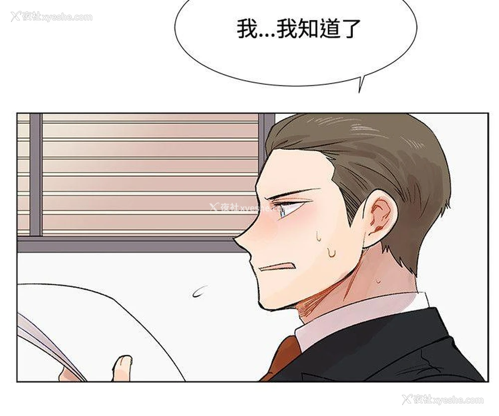 24P - 合理怀疑