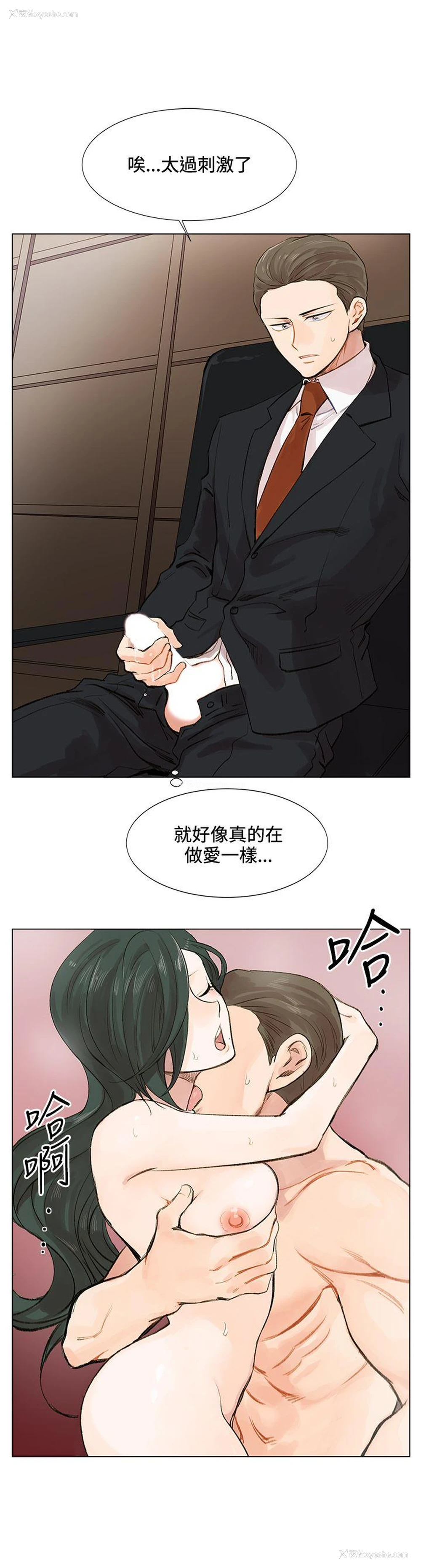 29P - 合理怀疑
