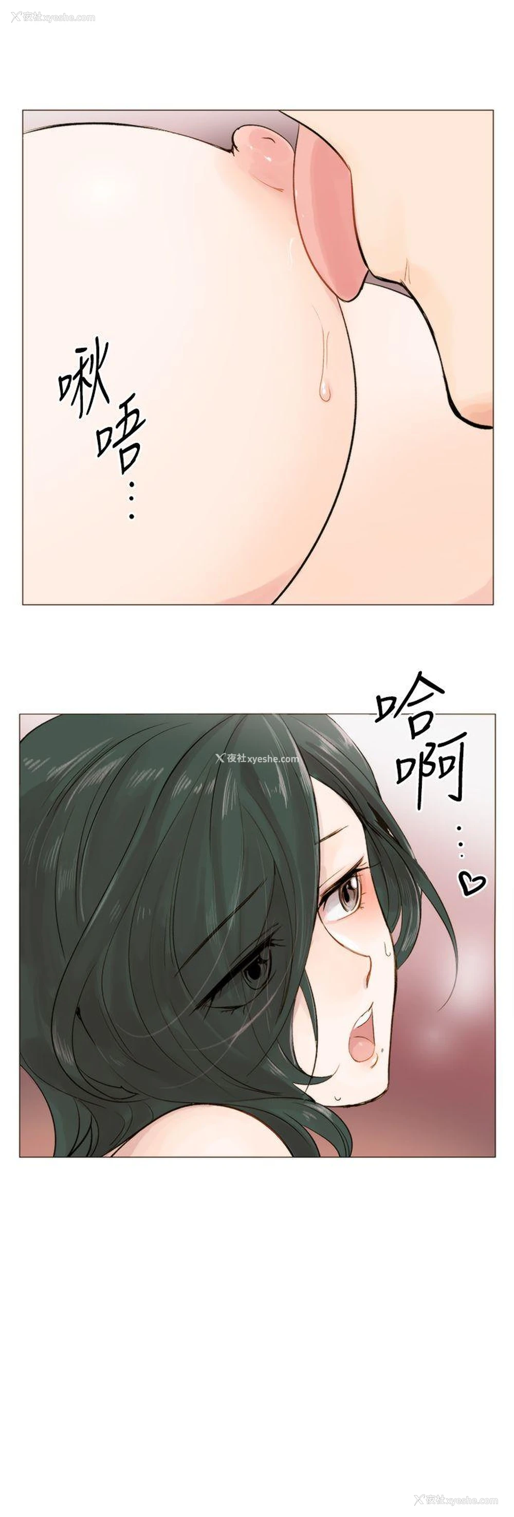 30P - 合理怀疑