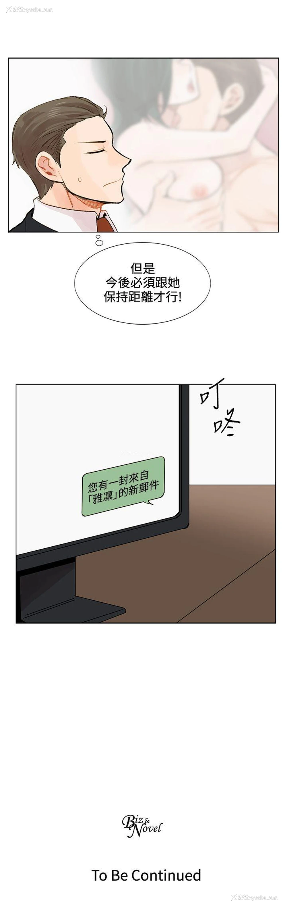 31P - 合理怀疑