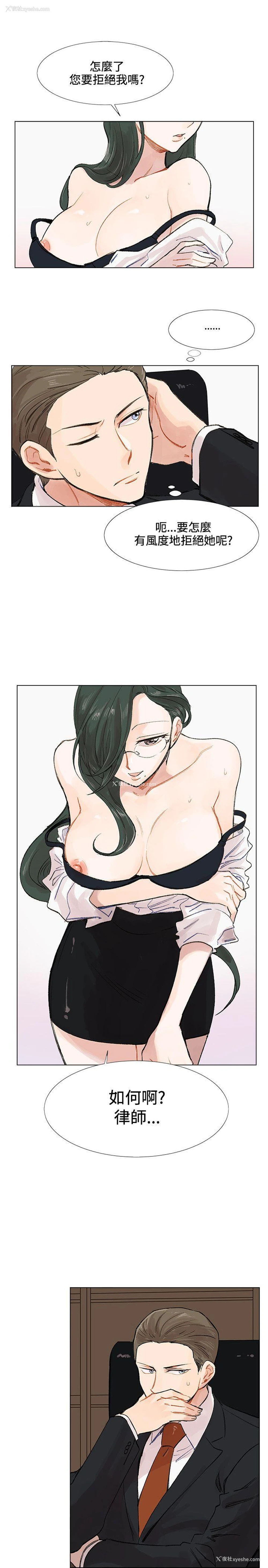 3P - 合理怀疑