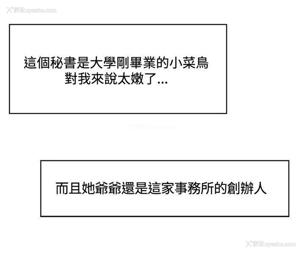 4P - 合理怀疑