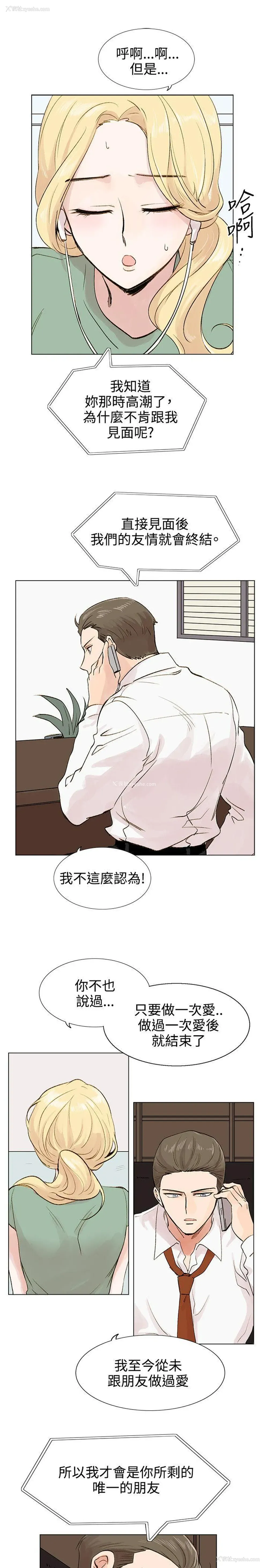 14P - 合理怀疑