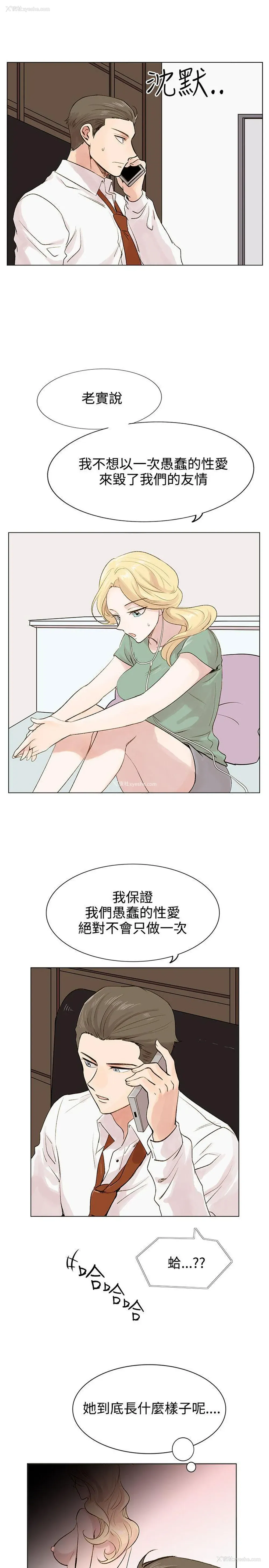 16P - 合理怀疑