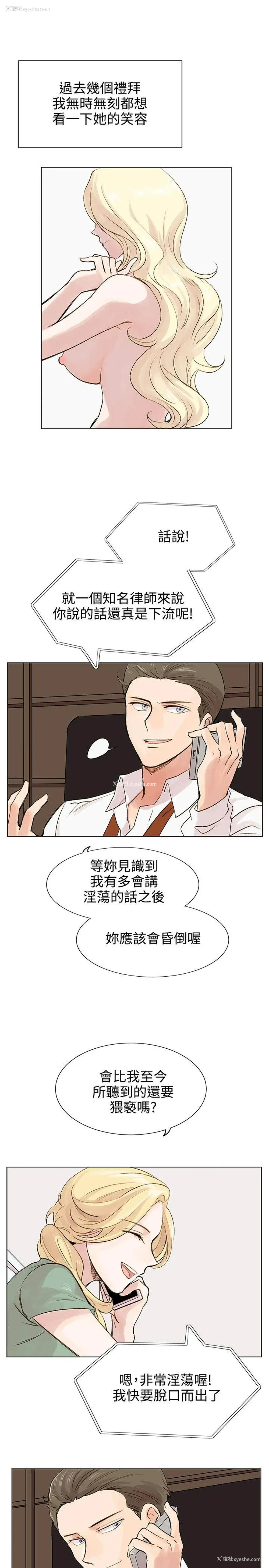 18P - 合理怀疑