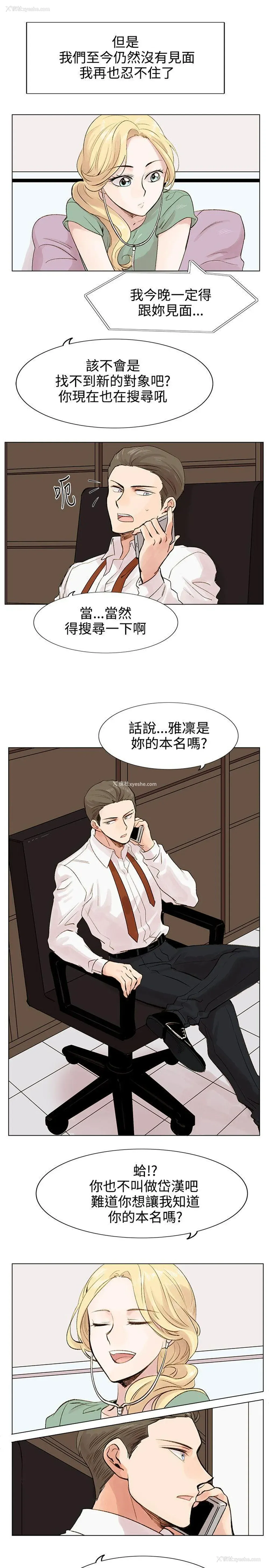 20P - 合理怀疑