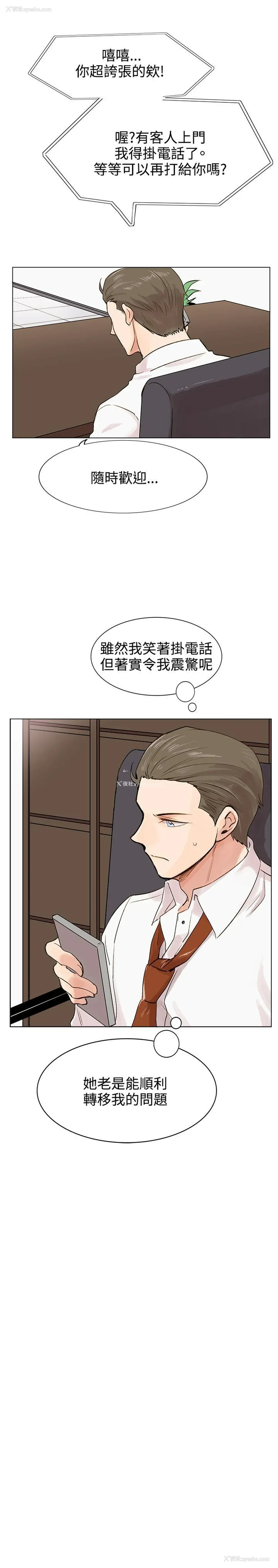 24P - 合理怀疑