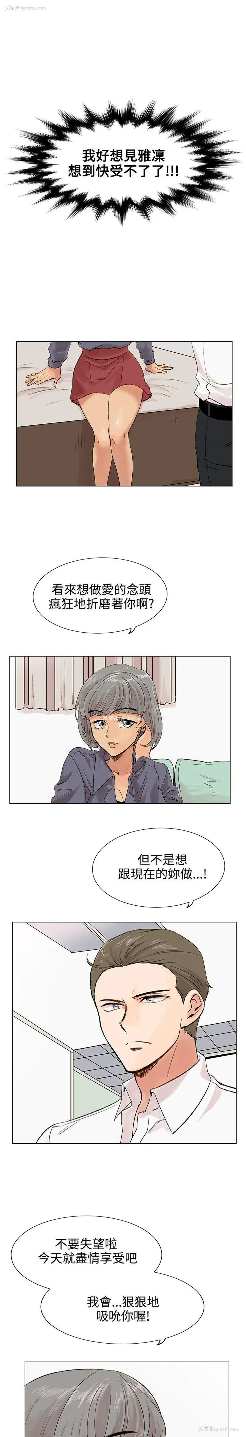 25P - 合理怀疑