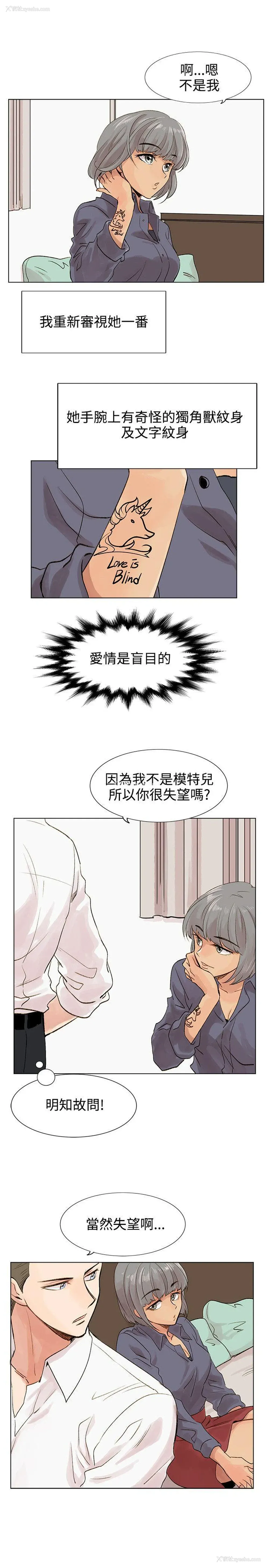 29P - 合理怀疑