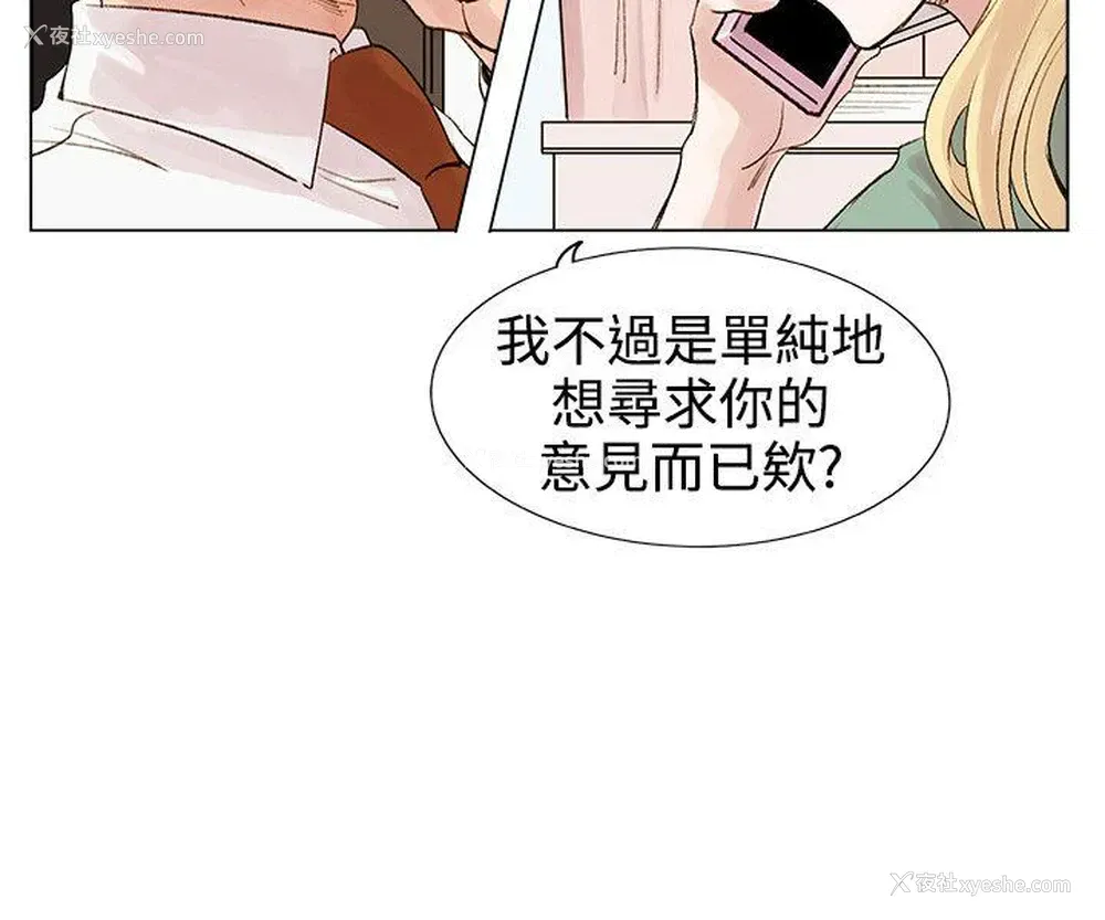 2P - 合理怀疑
