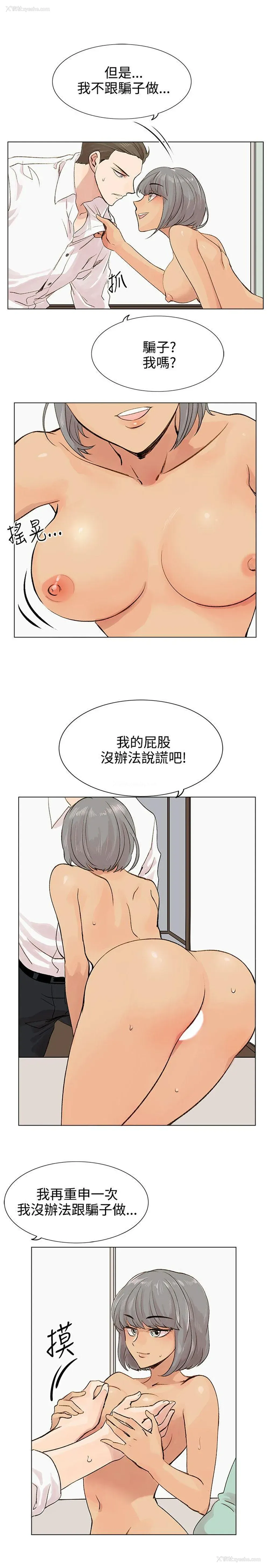33P - 合理怀疑