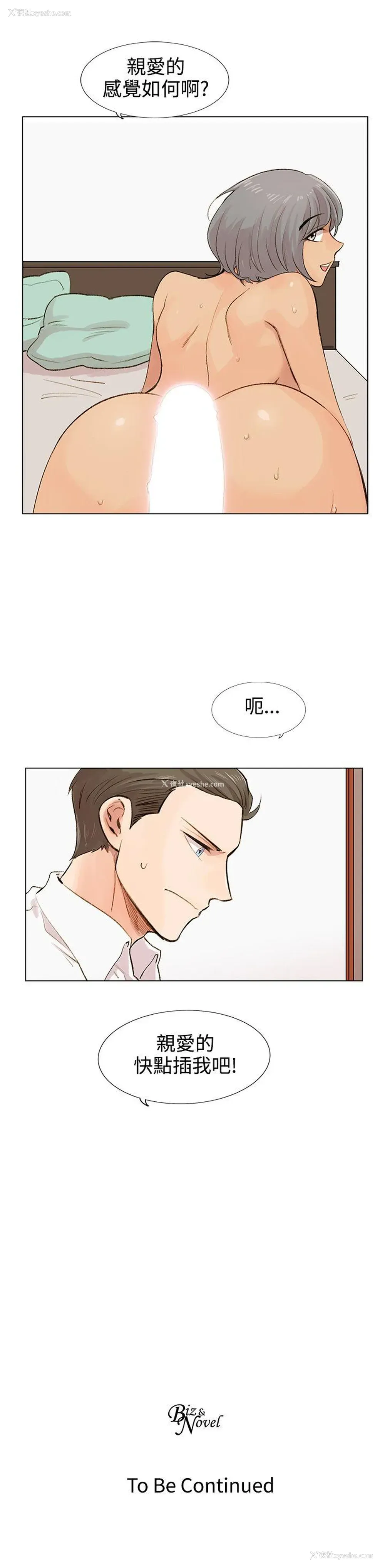 37P - 合理怀疑