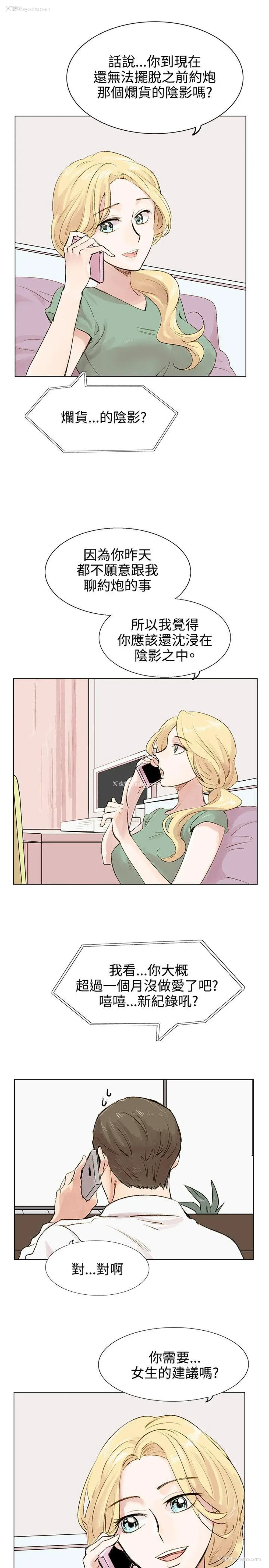 3P - 合理怀疑