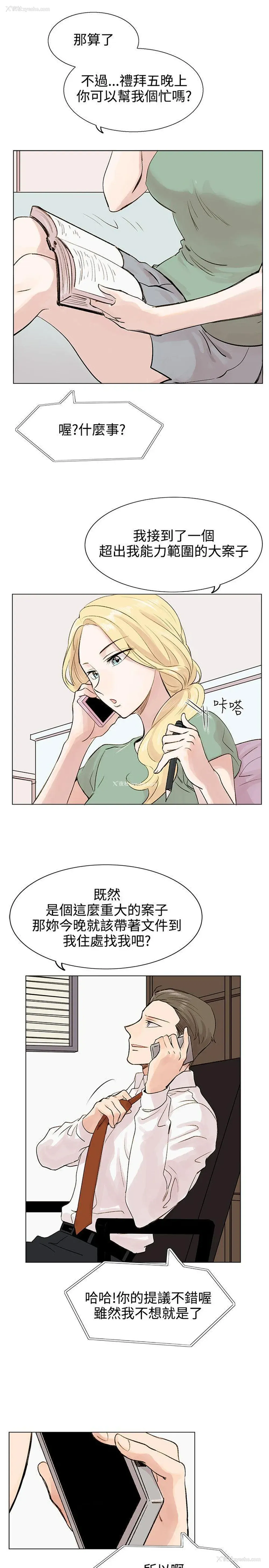 5P - 合理怀疑