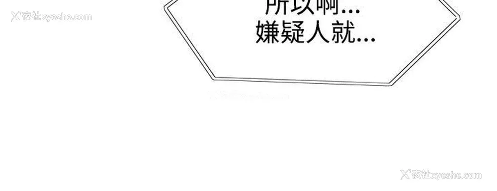 6P - 合理怀疑