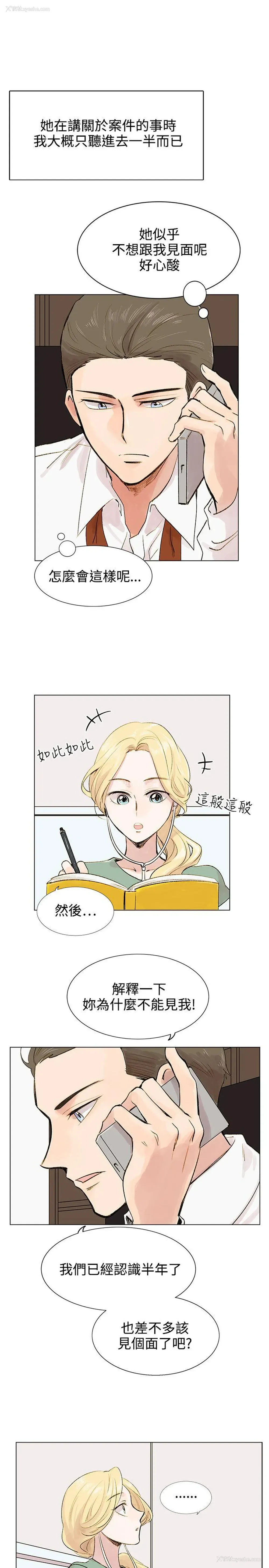 7P - 合理怀疑