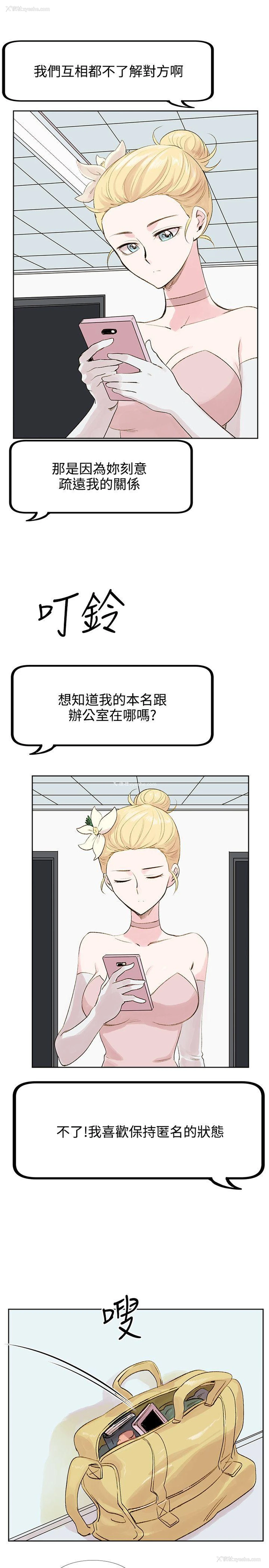10P - 合理怀疑