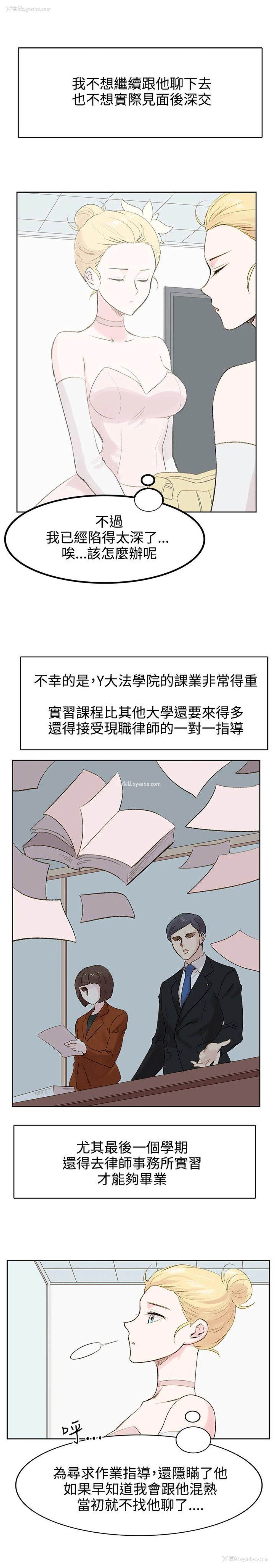 12P - 合理怀疑