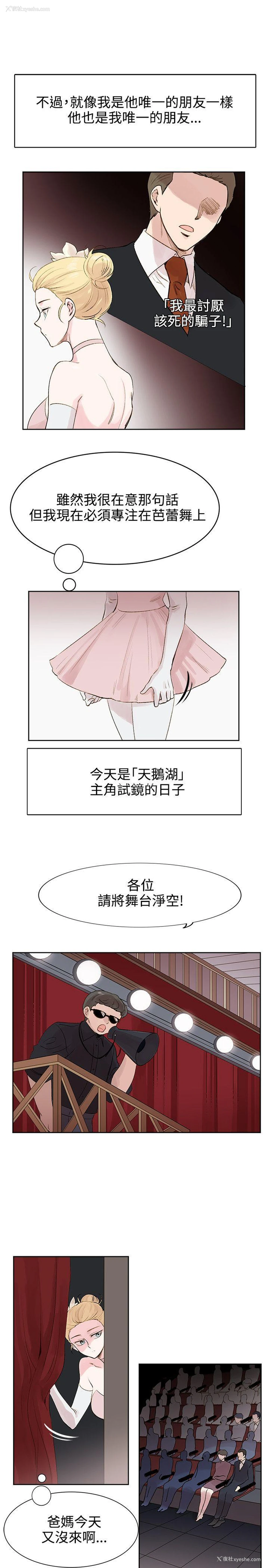 13P - 合理怀疑