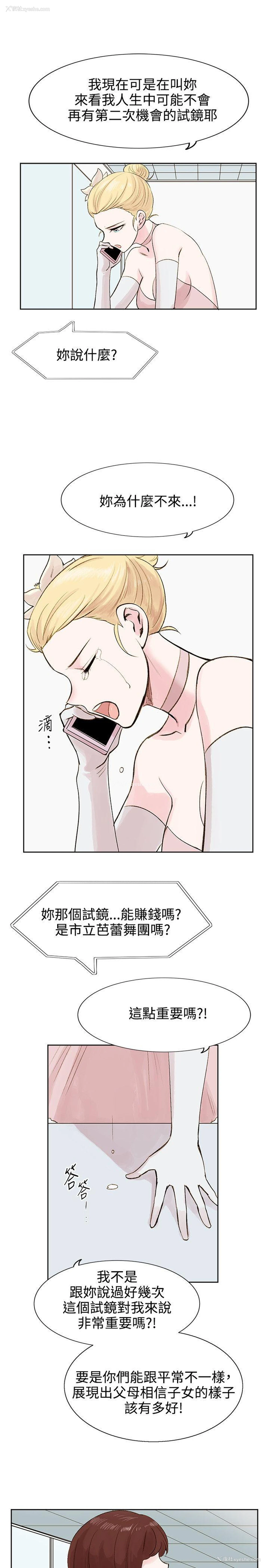 19P - 合理怀疑