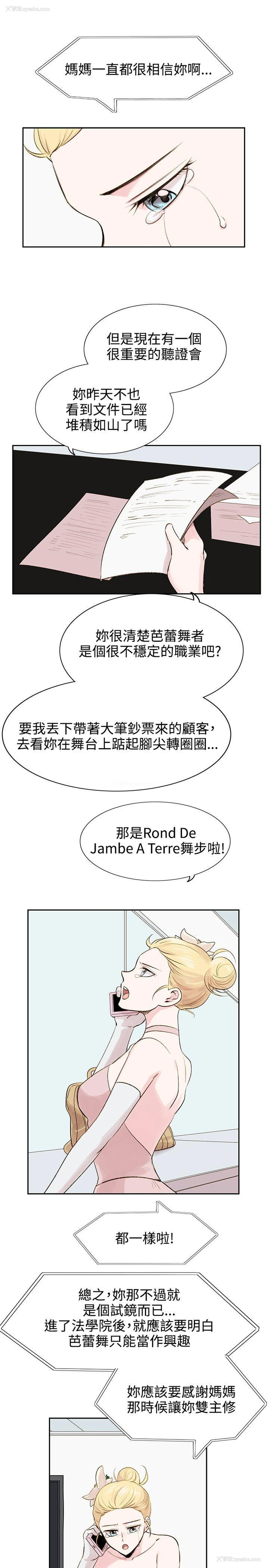 21P - 合理怀疑