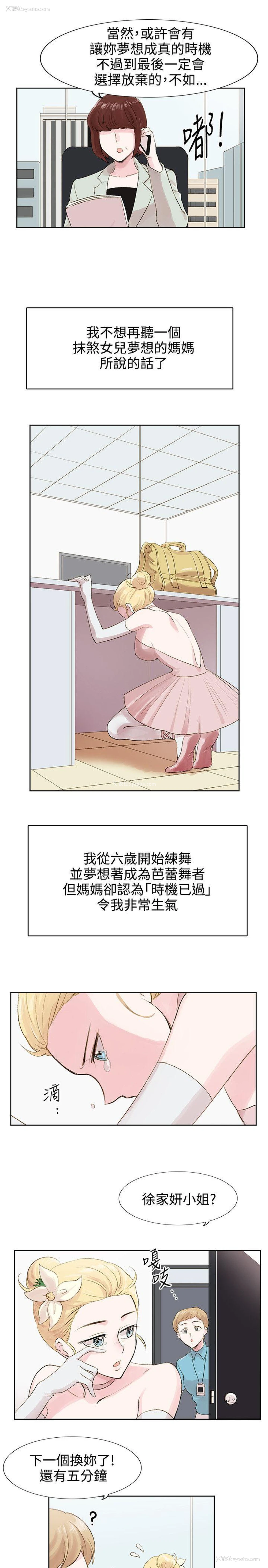 23P - 合理怀疑