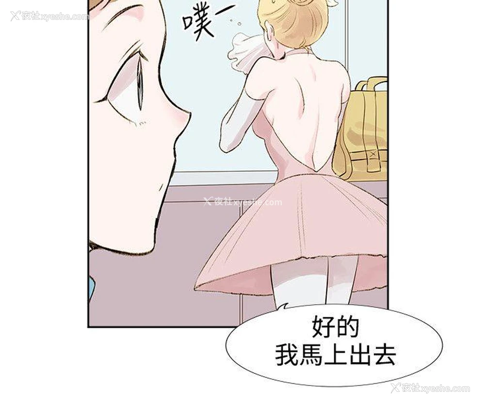 24P - 合理怀疑