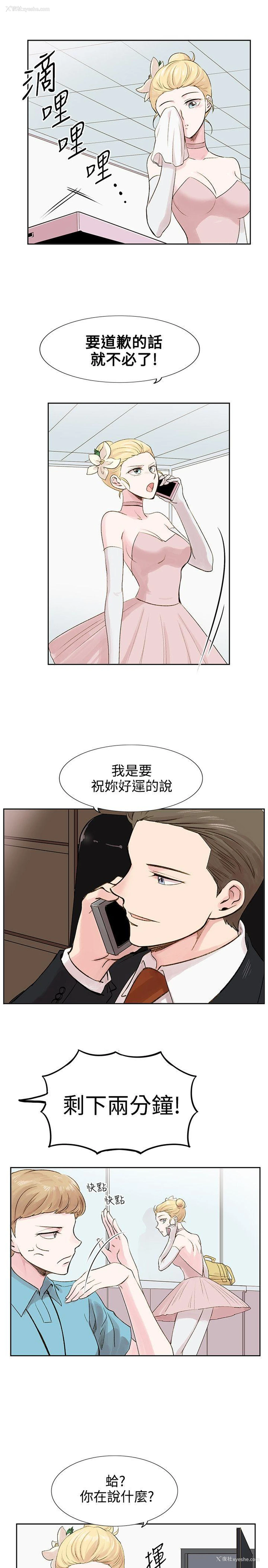 25P - 合理怀疑