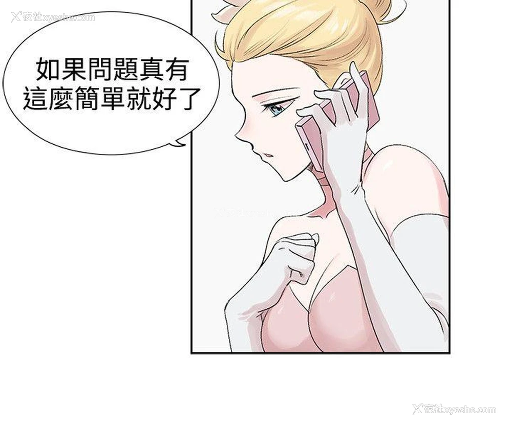 28P - 合理怀疑