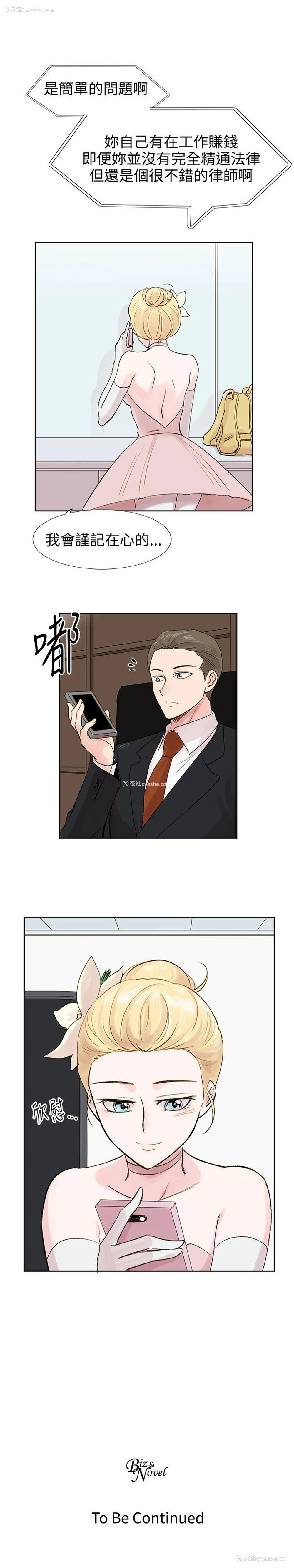 29P - 合理怀疑