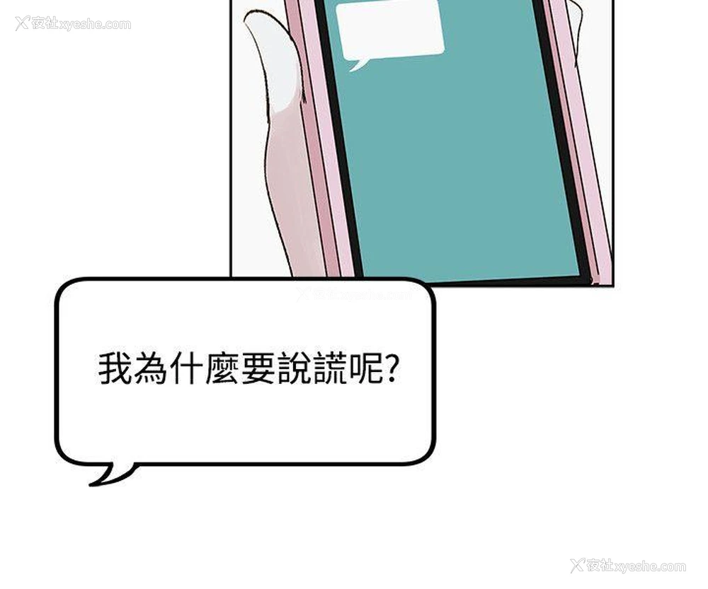 9P - 合理怀疑