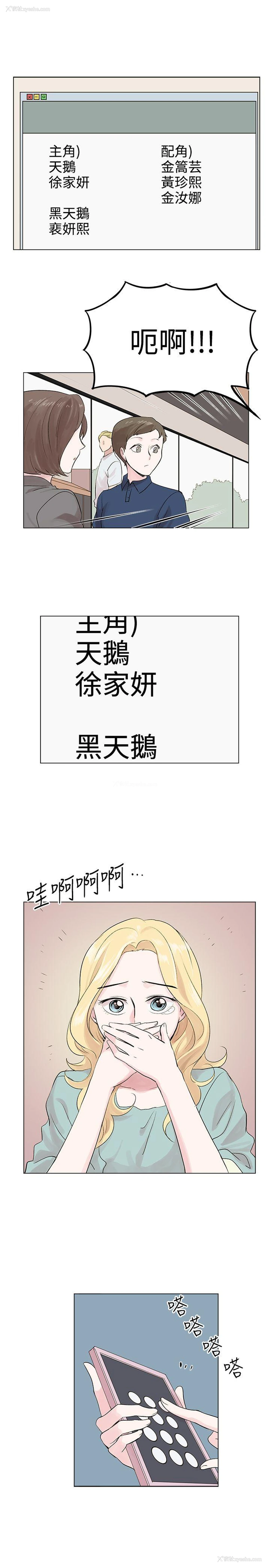 11P - 合理怀疑