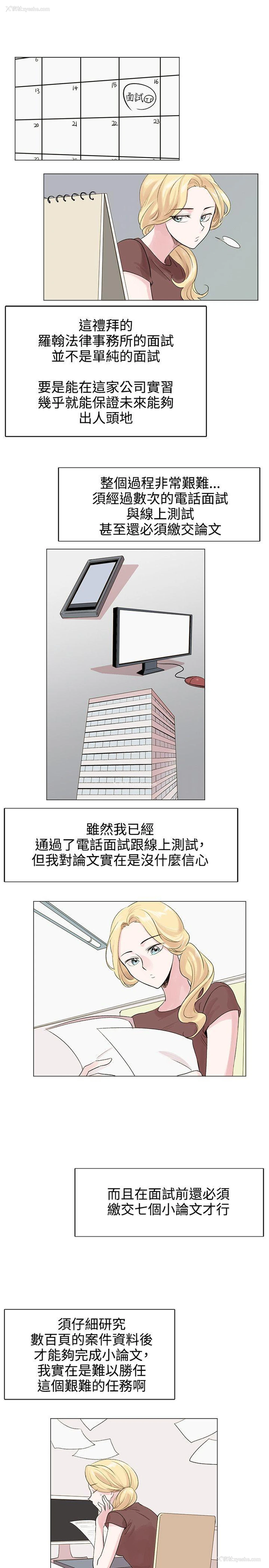 14P - 合理怀疑