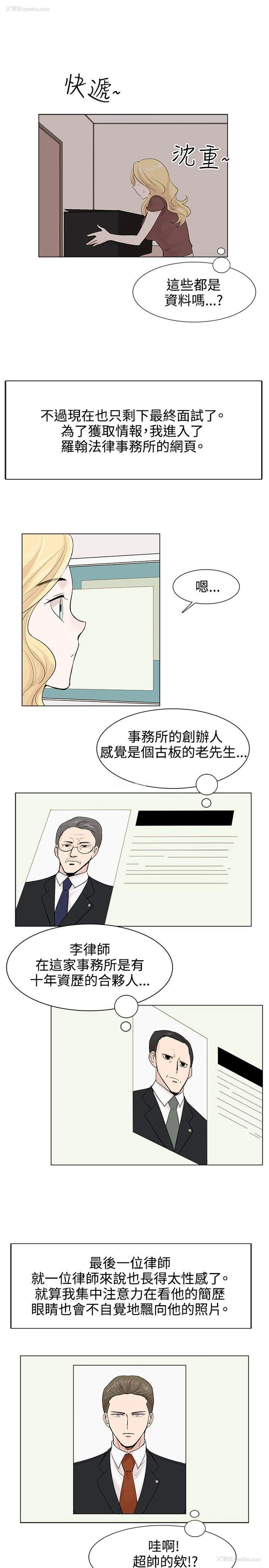 16P - 合理怀疑