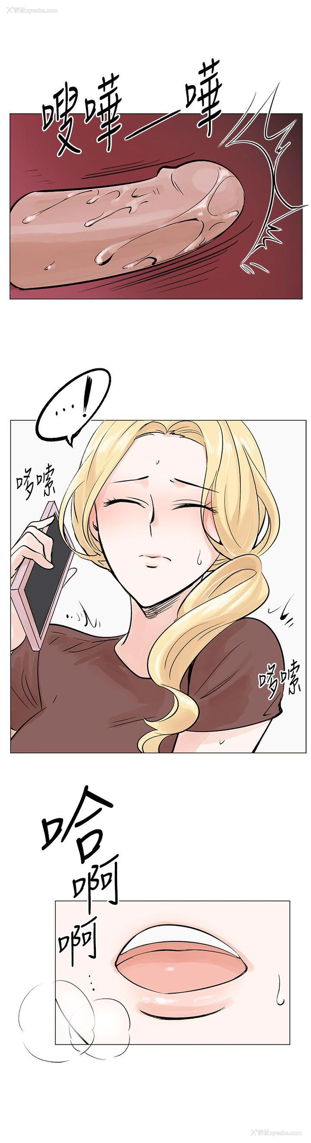 24P - 合理怀疑