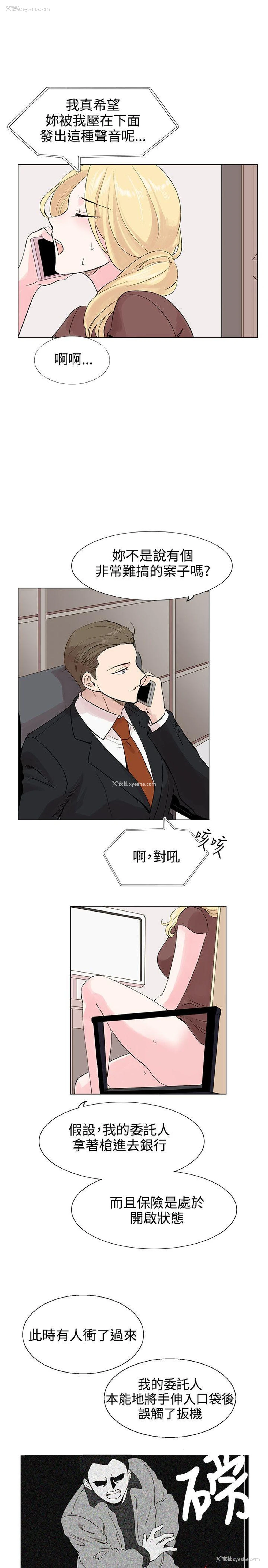 25P - 合理怀疑