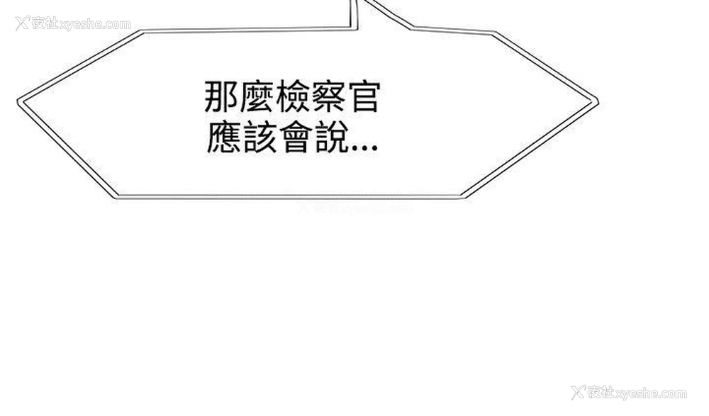28P - 合理怀疑