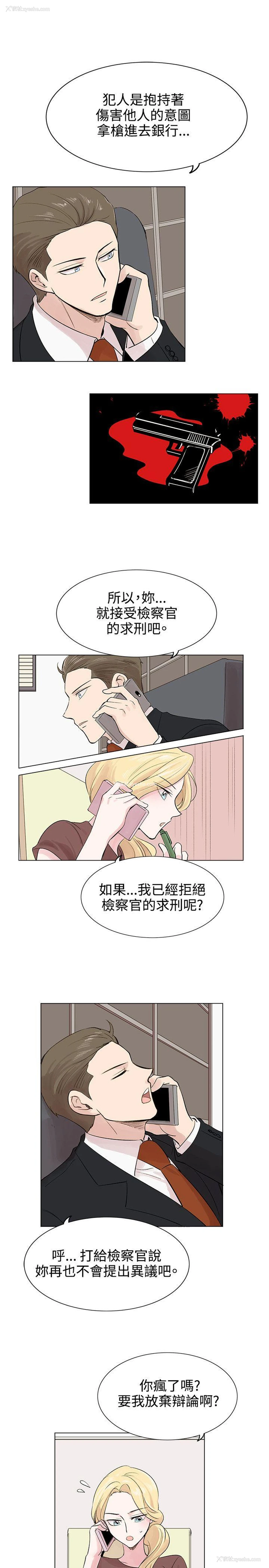 29P - 合理怀疑
